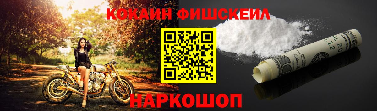 COCAIN Перу  Cocaine  Cocaine 97%  Усинск  Вход с VPN 