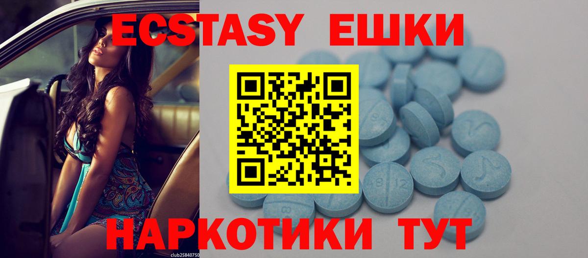 ЭКСТАЗИ DUBAI Усинск