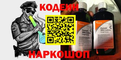прущие грибы Новодвинск