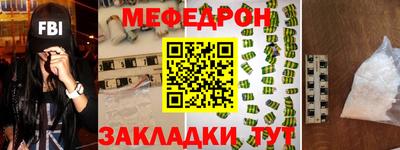 СК Новокубанск