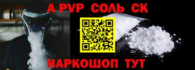 прущие грибы Новодвинск