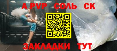 прущие грибы Новодвинск