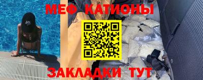 спайс Новозыбков