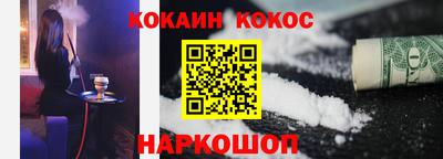 прущие грибы Новодвинск