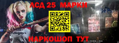 спайс Новозыбков