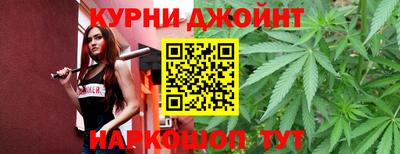 спайс Новозыбков