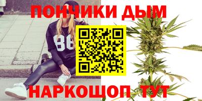 спайс Новозыбков