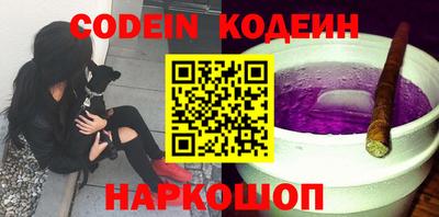 спайс Новозыбков