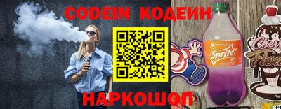 спайс Новозыбков