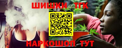 спайс Новозыбков