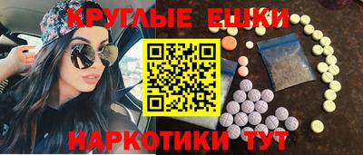 спайс Новозыбков