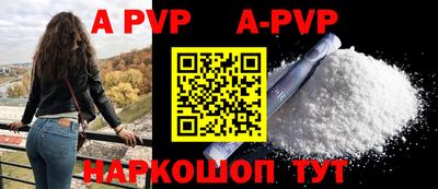 спайс Новозыбков