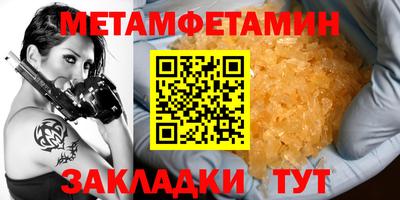 спайс Новозыбков