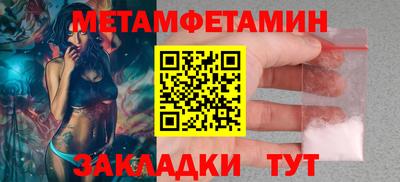спайс Новозыбков