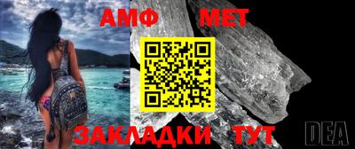прущие грибы Новодвинск