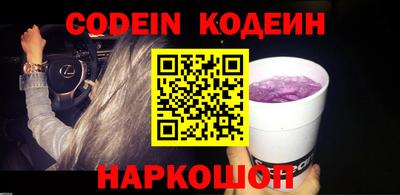 спайс Новозыбков