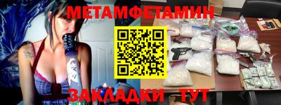 СК Новокубанск