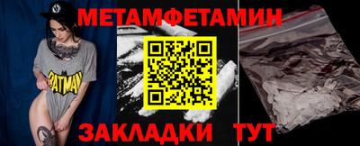 прущие грибы Новодвинск