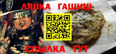 спайс Новозыбков