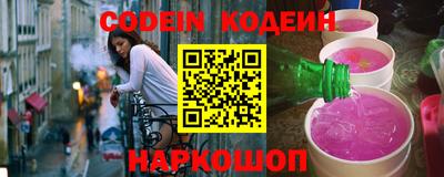 спайс Новозыбков