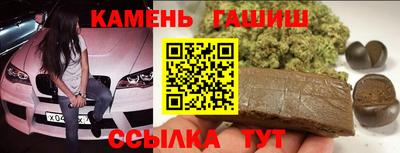 спайс Новозыбков