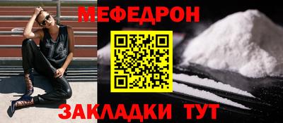 спайс Новозыбков