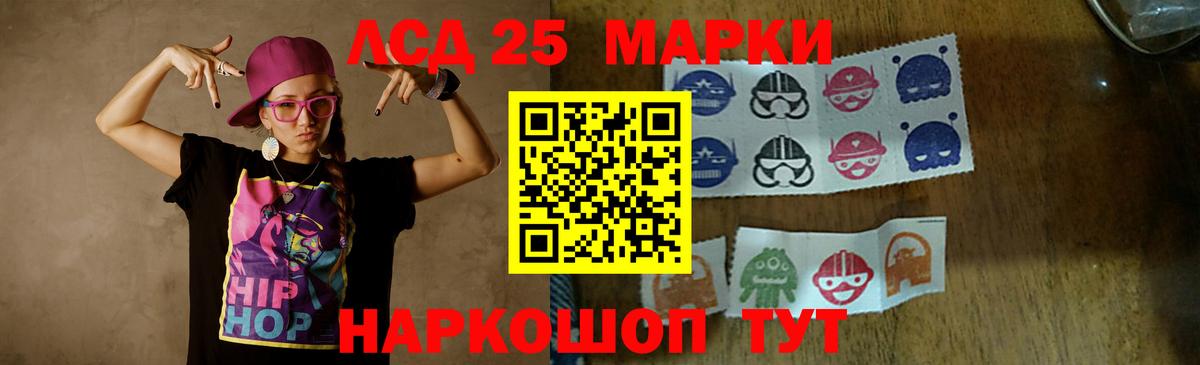 Лсд 25 экстази кислота Усинск
