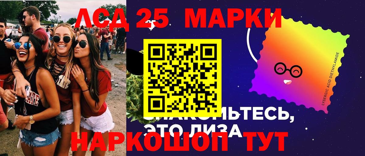 LSD-25 экстази кислота  ЛСД экстази ecstasy  Вход с VPN  Усинск 