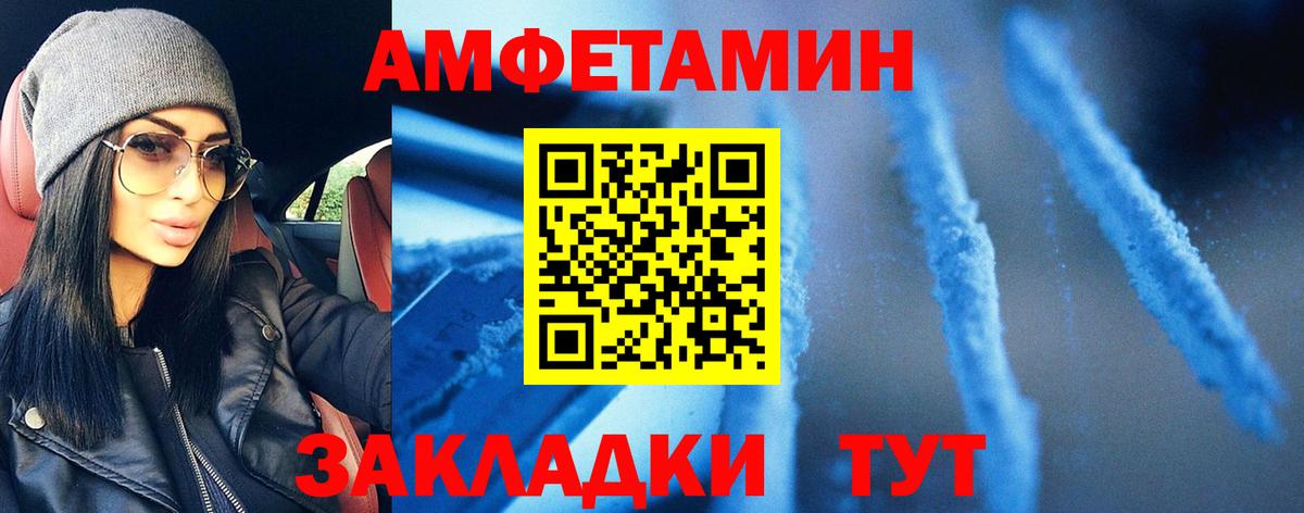 Метамфетамин витя Усинск