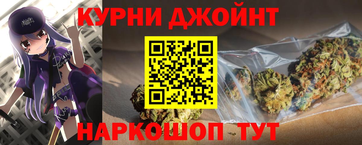 Каннабис семена Усинск