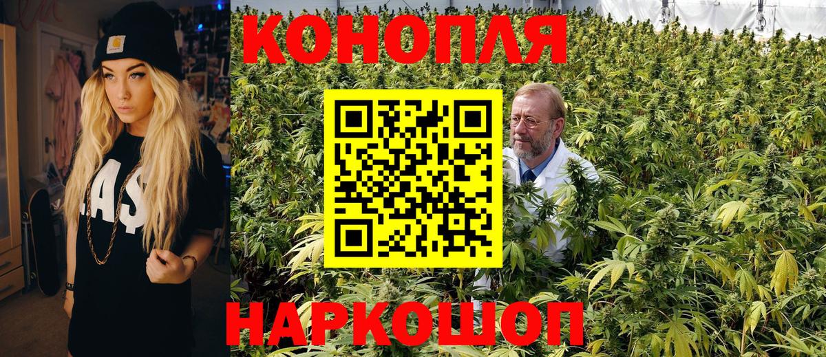 Шишки марихуана тримм  Каннабис SATIVA & INDICA  Усинск  Марихуана тримм  Вход с VPN 